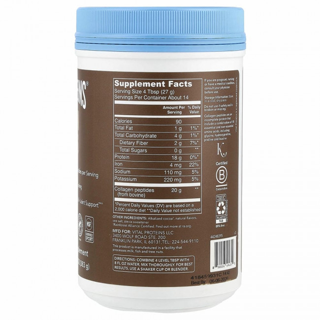 Vital Proteins, Коллагеновые пептиды, шоколад, 383 г (13,5 унции)