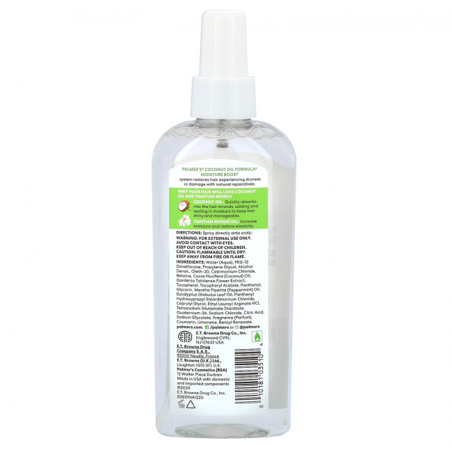 Palmer's, Coconut Oil Formula, спрей для укрепления корней и увлажнения волос, 150 мл (5,1 жидк. унции) Palmer's, Coconut Oil Formula, спрей для укрепления корней и увлажнения волос, 150 мл (5,1 жидк. унции)