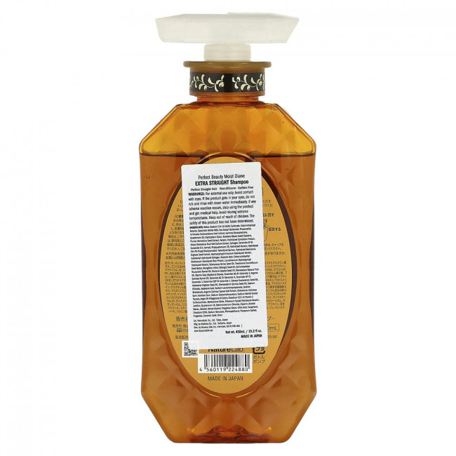 Moist Diane, Extra Smooth & Straight Shampoo, 15.2 fl oz (450 ml)