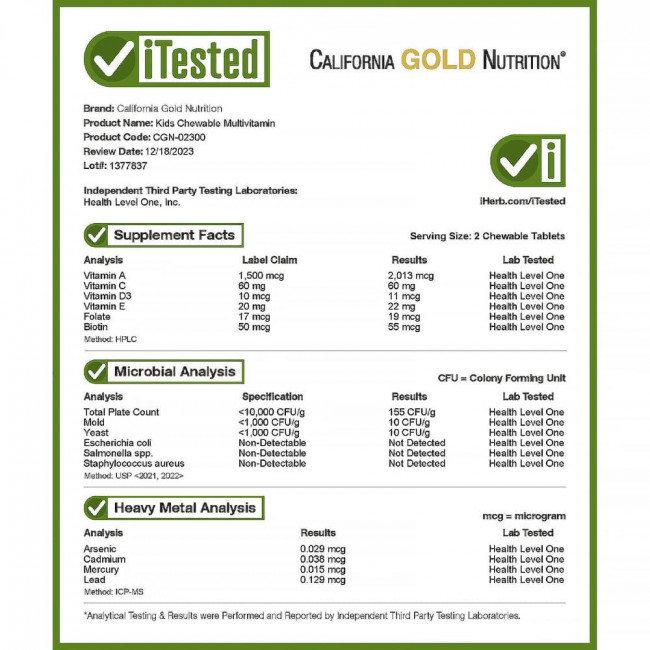 California Gold Nutrition, жевательные мультивитамины для детей, фруктовое ассорти, 180 вегетарианских таблеток