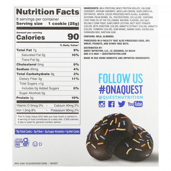 Quest Nutrition, Замороженное печенье, праздничный торт, 8 печений, 25 г (0,88 унции) Quest Nutrition, Замороженное печенье, праздничный торт, 8 печений, 25 г (0,88 унции)
