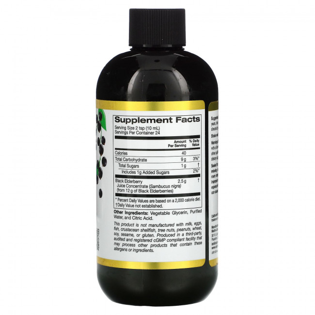 California Gold Nutrition, бузина для взрослых, 240 мл (8 жидк. унций) California Gold Nutrition, бузина для взрослых, 240 мл (8 жидк. унций)