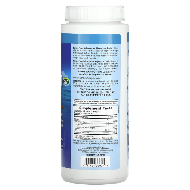 NaturesPlus, KalmAssure, магний в порошке, освежающий натуральный апельсин, 420 мг, 522 г (1,15 фунта) NaturesPlus, KalmAssure, магний в порошке, освежающий натуральный апельсин, 420 мг, 522 г (1,15 фунта)