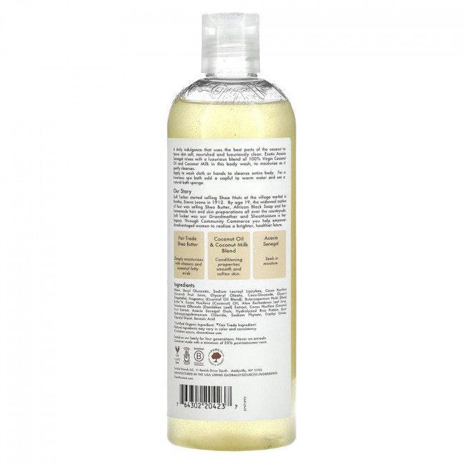 SheaMoisture, 100% кокосовое масло первого отжима, средство для ежедневного увлажнения тела, 13 жидких унций (384 мл) SheaMoisture, 100% кокосовое масло первого отжима, средство для ежедневного увлажнения тела, 13 жидких унций (384 мл)