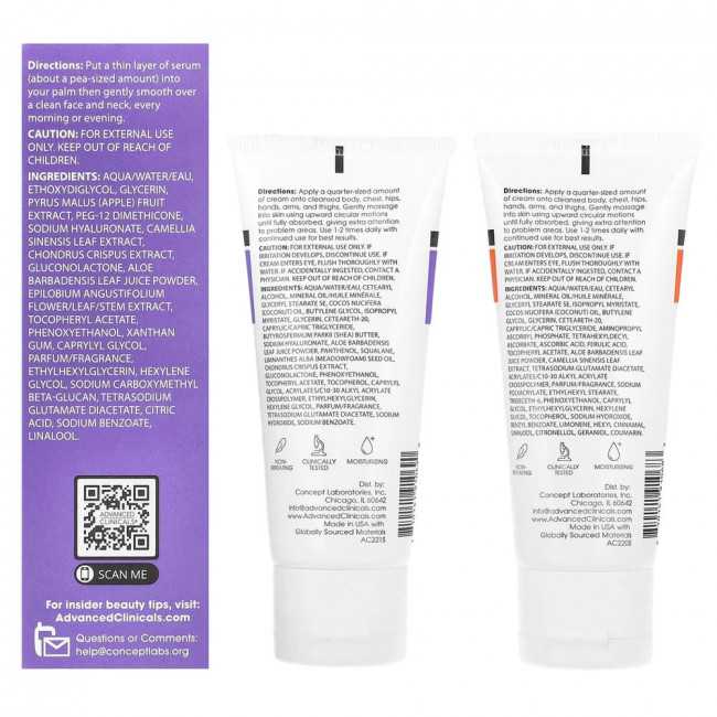 Набор Advanced Clinicals, iHerb Gift Set, 3 Steps to Hydration Beauty Bag, 4 предмета (снят с производства)
