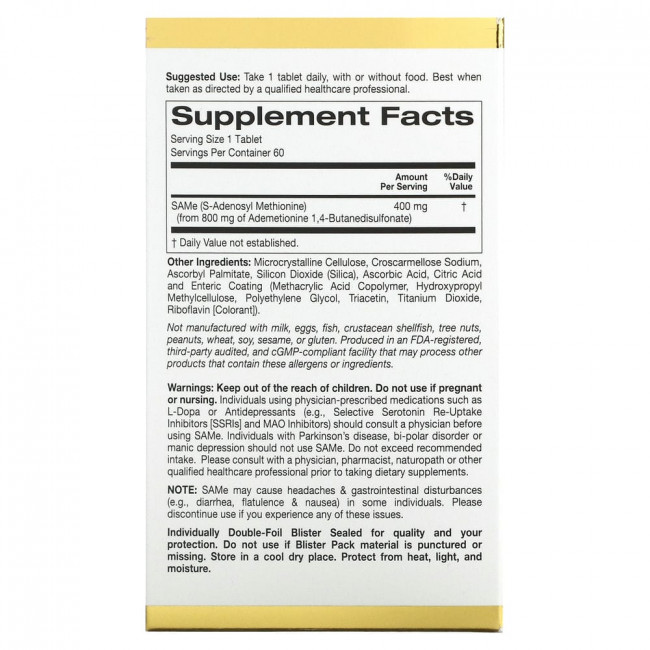 California Gold Nutrition, SAM-e, предпочтительная форма бутандисульфоната, 400 мг, 60 таблеток, покрытых кишечнорастворимой оболочкой