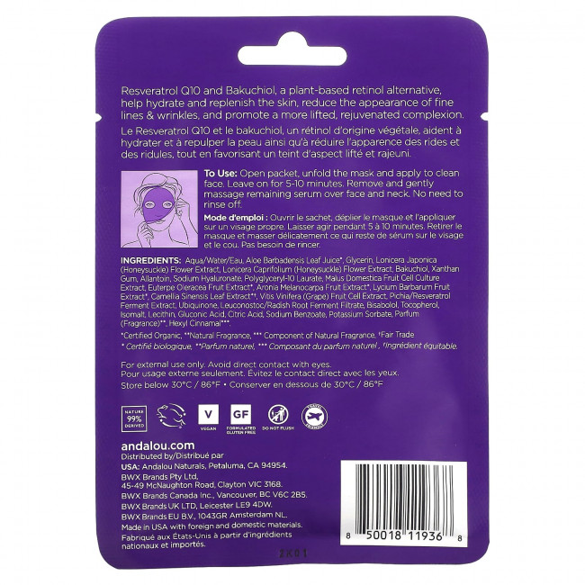 Andalou Naturals, Instant Rejuvenate & Firm, увлажняющая маска для лица с сывороткой, 1 листовая маска, 18 мл (0,6 жидк. Унции) Andalou Naturals, Instant Rejuvenate & Firm, увлажняющая маска для лица с сывороткой, 1 листовая маска, 18 мл (0,6 жидк. Унции)