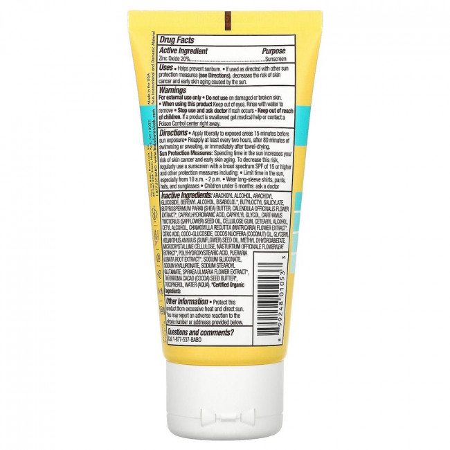 Babo Botanicals, Sheer Mineral Sunscreen SPF 50, Fragrance Free, 3 fl oz (89 ml) Babo Botanicals, Sheer Mineral Sunscreen SPF 50, Fragrance Free, 3 fl oz (89 ml)