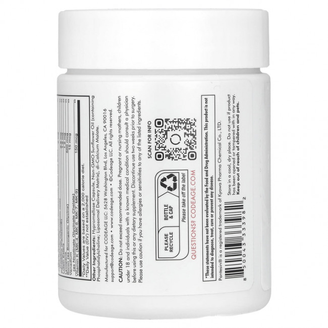Codeage, Multivitamin Performance Elite Max, мультивитамины, 90 капсул Codeage, Multivitamin Performance Elite Max, мультивитамины, 90 капсул