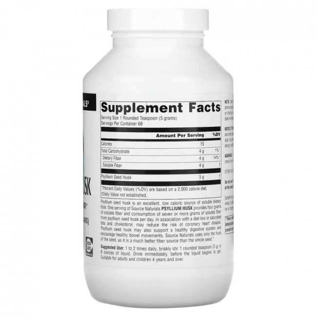 Source Naturals, Порошок из шелухи семян подорожника, 340 г