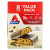 Atkins, Protein Meal Bar, протеиновые батончики, шоколад и арахисовая паста, 8 батончиков по 60 г (2,12 унции) Atkins, Protein Meal Bar, протеиновые батончики, шоколад и арахисовая паста, 8 батончиков по 60 г (2,12 унции)