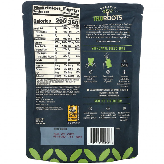 TruRoots, Organic, Vegetable Medley, Quinoa & Brown Rice Blend, 8.5 oz (241 g) TruRoots, Organic, Vegetable Medley, Quinoa & Brown Rice Blend, 8.5 oz (241 g)