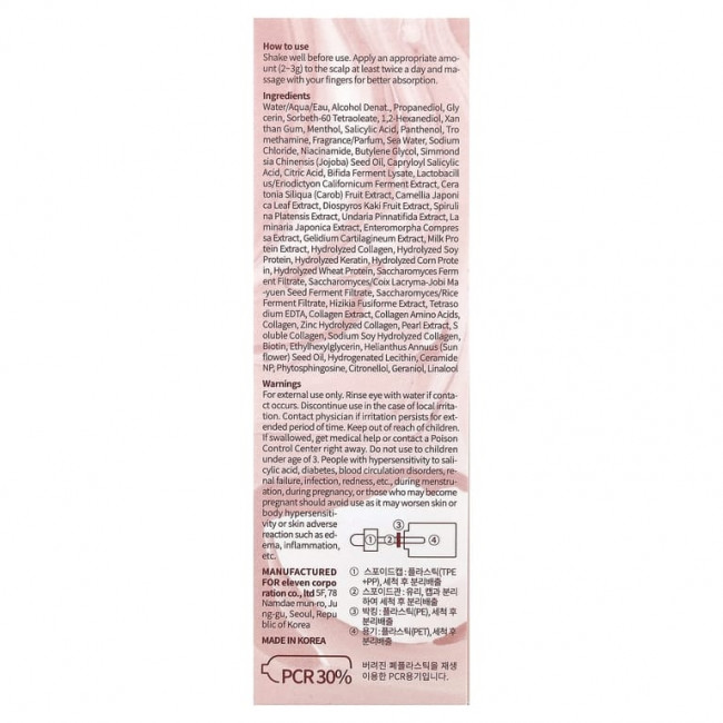 GROWUS, Damage Therapy, ампула для снятия зубного налета, 50 г (1,76 унции) GROWUS, Damage Therapy, ампула для снятия зубного налета, 50 г (1,76 унции)