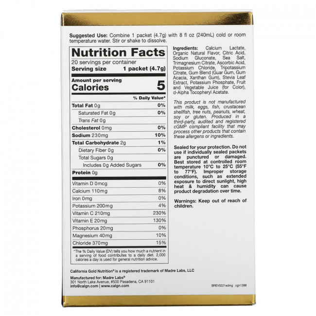 California Gold Nutrition, HydrationUP, смесь для приготовления электролитического напитка, со вкусом винограда, 20 пакетиков по 4,7 г (0,17 унции) California Gold Nutrition, HydrationUP, смесь для приготовления электролитического напитка, со вкусом винограда, 20 пакетиков по 4,7 г (0,17 унции)