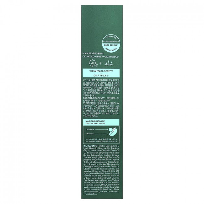 VT Cosmetics, Pro Cica Reedle Shot® 100, 1,69 жидких унций (50 мл) VT Cosmetics, Pro Cica Reedle Shot® 100, 1,69 жидких унций (50 мл)