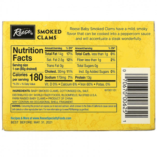 Reese, Моллюски с детским копчением, 104 г (3,66 унции)