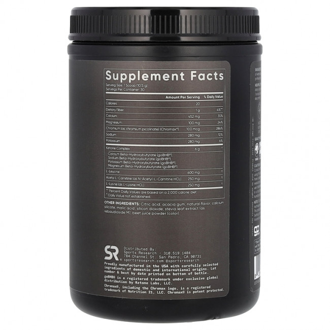 Sports Research, Keto Plus, фруктовый пунш, 315 г (11,1 унции)