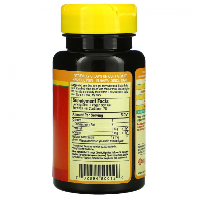 Nutrex Hawaii, BioAstin, 12 мг, 75 веганских капсул Nutrex Hawaii, BioAstin, 12 мг, 75 веганских капсул