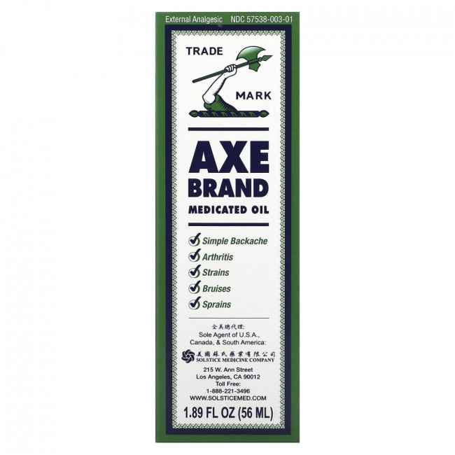 Лечебное масло Axe Brand, 56 мл (1,89 жидких унций)