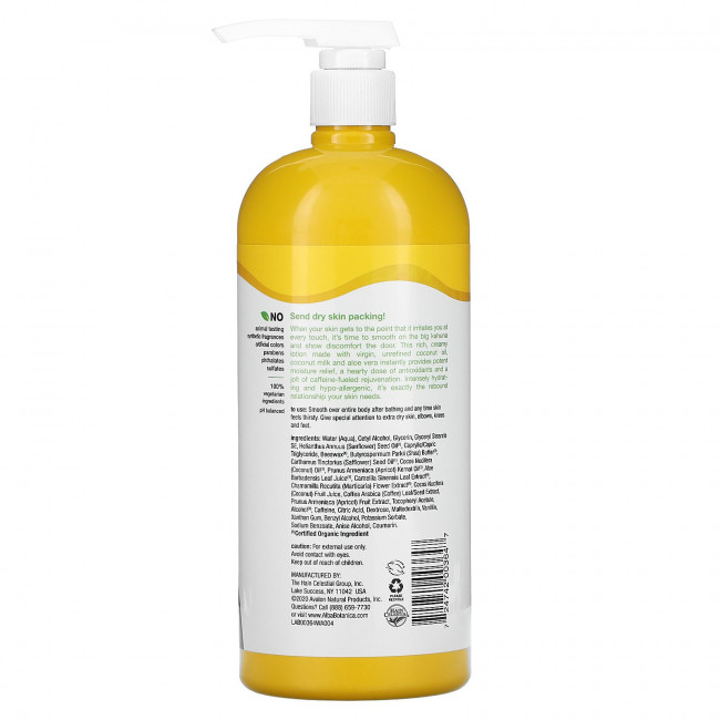 Alba Botanica, Very Emollient, смягчающий лосьон для тела, кокос, 907 г (32 унции) Alba Botanica, Very Emollient, смягчающий лосьон для тела, кокос, 907 г (32 унции)