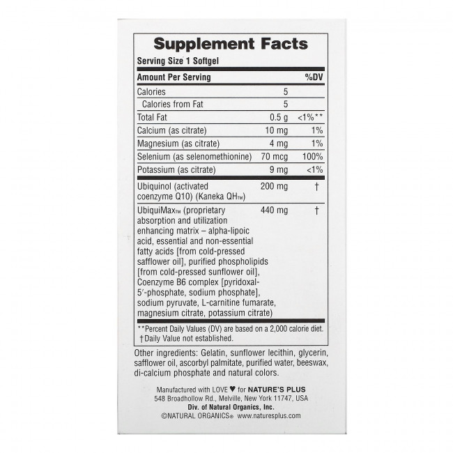 NaturesPlus, Beyond CoQ10, (коэнзим Q10), 60 капсул NaturesPlus, Beyond CoQ10, (коэнзим Q10), 60 капсул