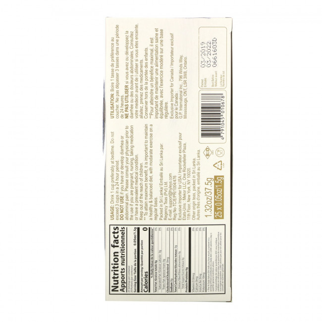Hyleys Tea, Slim Tea, ягоды асаи, 25 чайных пакетиков в фольгированных пакетиках, по 1,5 г (0,05 унции) Hyleys Tea, Slim Tea, ягоды асаи, 25 чайных пакетиков в фольгированных пакетиках, по 1,5 г (0,05 унции)