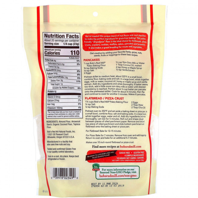 Bob's Red Mill, Paleo Baking Flour, беззерновая мука для выпечки, для людей, соблюдающих палеодиету, 454 г (16 унций) Bob's Red Mill, Paleo Baking Flour, беззерновая мука для выпечки, для людей, соблюдающих палеодиету, 454 г (16 унций)