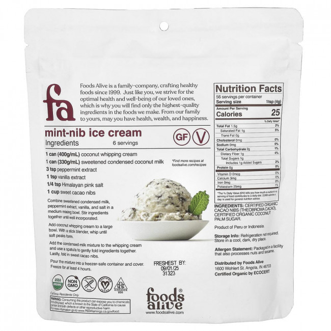 Органические сладкие какао-бобы Foods Alive, 227 г (8 унций) (сняты с производства)
