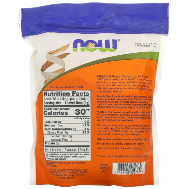 NOW Foods, порошок из шелухи семян подорожника, 680 г (1,5 фунта) NOW Foods, порошок из шелухи семян подорожника, 680 г (1,5 фунта)