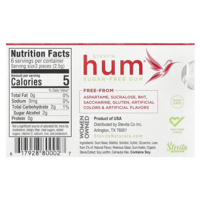 Stevita, Hum®, жевательная резинка без сахара, корица, 12 шт. Stevita, Hum®, жевательная резинка без сахара, корица, 12 шт.