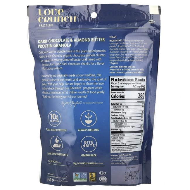 Nature's Path, Love Crunch®, протеин, органическая гранола премиального качества, темный шоколад и миндальное масло, 312 г (11 унций) Nature's Path, Love Crunch®, протеин, органическая гранола премиального качества, темный шоколад и миндальное масло, 312 г (11 унций)