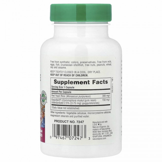 NaturesPlus, Herbal Actives, красный дрожжевой рис и гугулипид, 450 мг, 60 веганских капсул