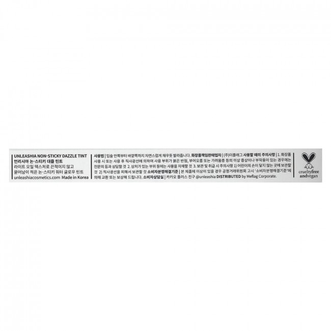 Unleashia, Non-Sticky Dazzle Tint, No. 5 Nice Step , 0.256 fl oz (7.6 g)