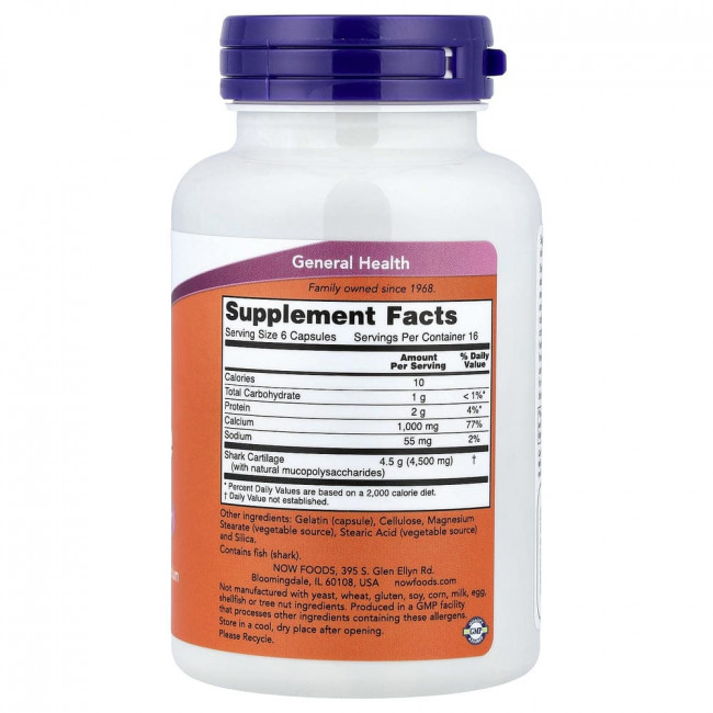NOW Foods, акульи хрящи, 100 капсул