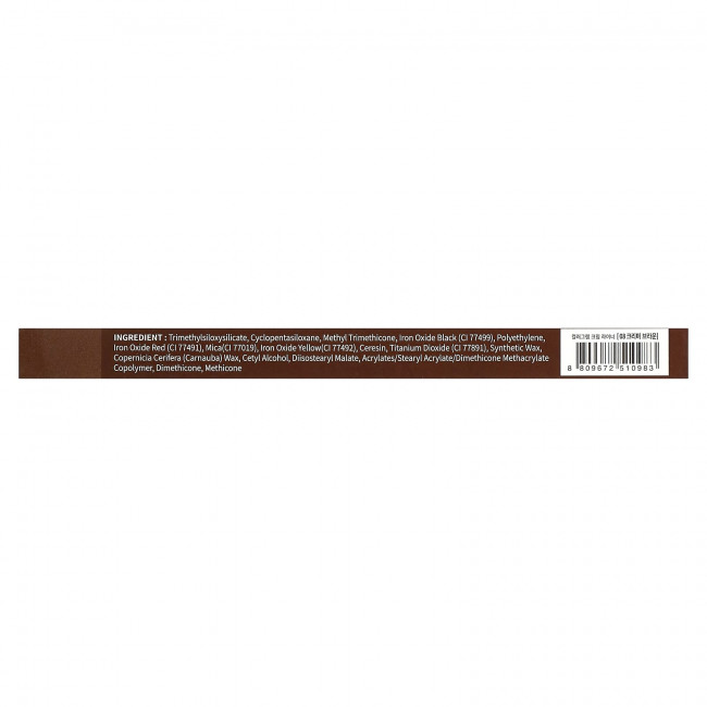 Colorgram, Artist Formula Cream Liner, 08 кремово-коричневый, 0,25 г (0,008 унции) Colorgram, Artist Formula Cream Liner, 08 кремово-коричневый, 0,25 г (0,008 унции)