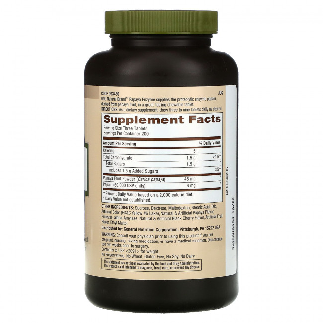 GNC, Natural Brand, ферменты папайи, 600 жевательных таблеток