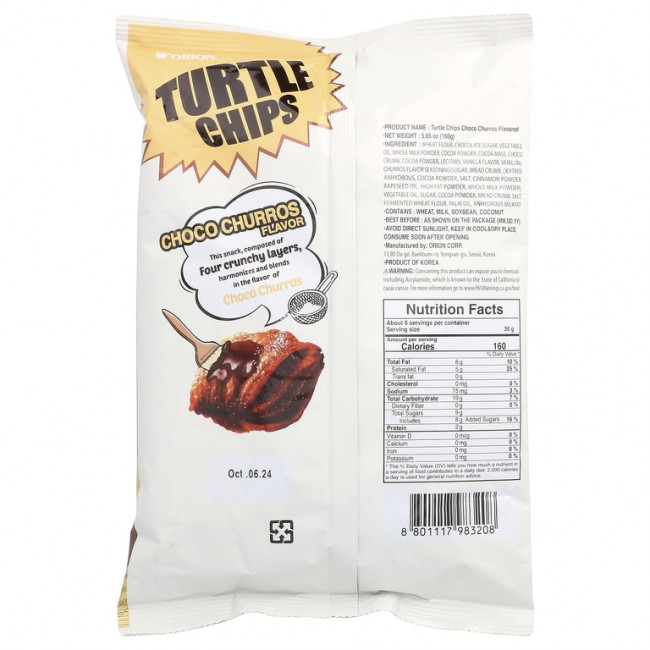 Orion, Turtle Chips, Choco Churros, 160 г (5,65 унции)