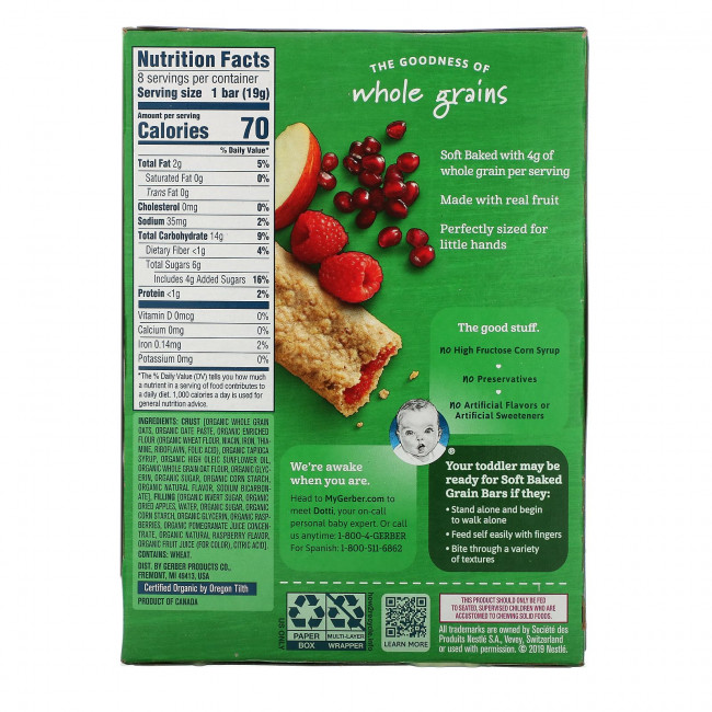 Gerber, Organic, Grain & Grow, мягкие запеченные зерновые батончики, от 12 месяцев, со вкусом малины и граната, 8 батончиков в индивидуальной упаковке
