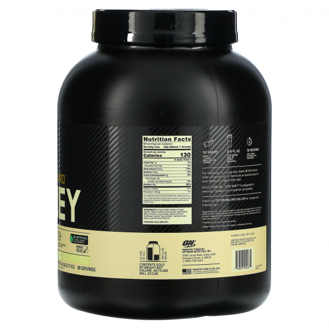 Optimum Nutrition, Gold Standard 100% Whey, с натуральным ароматизатором со вкусом ванили, 2,18 кг (4,8 фунта) Optimum Nutrition, Gold Standard 100% Whey, с натуральным ароматизатором со вкусом ванили, 2,18 кг (4,8 фунта)