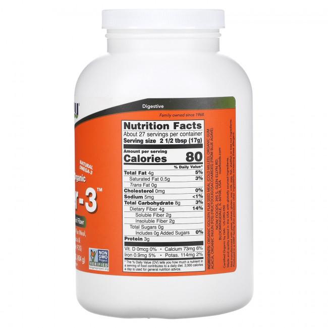 NOW Foods, Сертифицированный органический продукт, Fiber-3, порошок, 454 г (16 унций) NOW Foods, Сертифицированный органический продукт, Fiber-3, порошок, 454 г (16 унций)