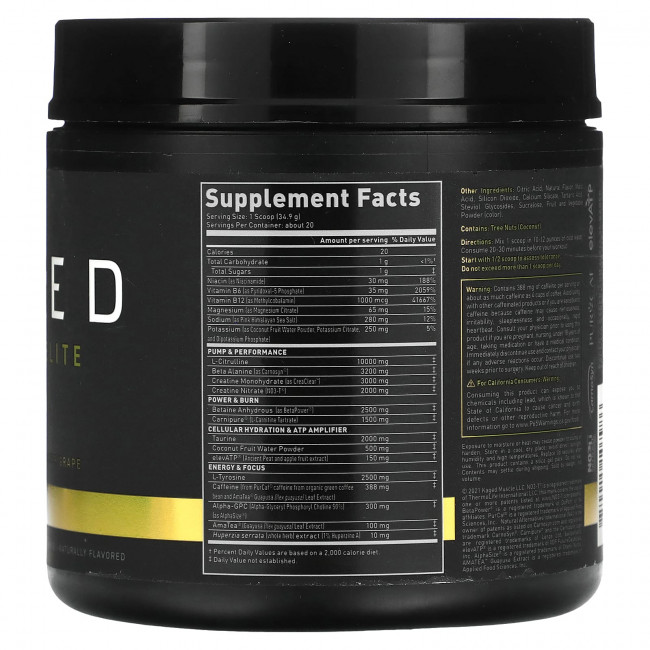 Kaged, PRE-KAGED Elite, перед тренировкой, со вкусом винограда Gracier, 698 г (1,54 фунта) Kaged, PRE-KAGED Elite, перед тренировкой, со вкусом винограда Gracier, 698 г (1,54 фунта)