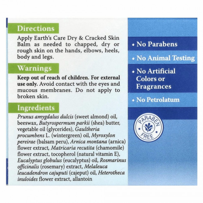 Earth's Care, Dry & Cracked Skin Balm, with Shea Butter, Arnica & Cajeput Oil, 2.5 oz (71 g) Earth's Care, Dry & Cracked Skin Balm, with Shea Butter, Arnica & Cajeput Oil, 2.5 oz (71 g)