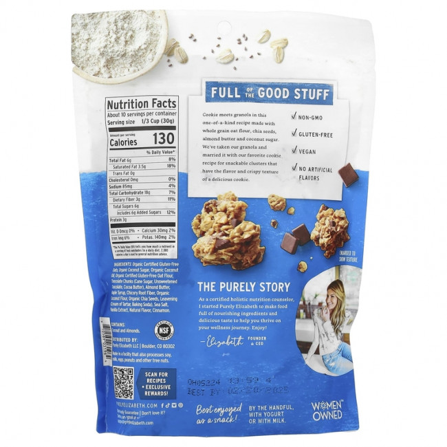 Purely Elizabeth, Cookie Granola, шоколадная крошка, 312 г (11 унций) Purely Elizabeth, Cookie Granola, шоколадная крошка, 312 г (11 унций)