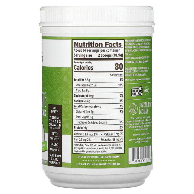Primal Kitchen, Collagen Keto Latte, кетогенный кофе латте с коллагеном, матча, 264,6 г (9,33 унции) Primal Kitchen, Collagen Keto Latte, кетогенный кофе латте с коллагеном, матча, 264,6 г (9,33 унции)