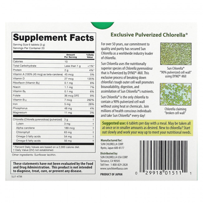 Sun Chlorella, хлорелла, 500 мг, 120 таблеток Sun Chlorella, хлорелла, 500 мг, 120 таблеток