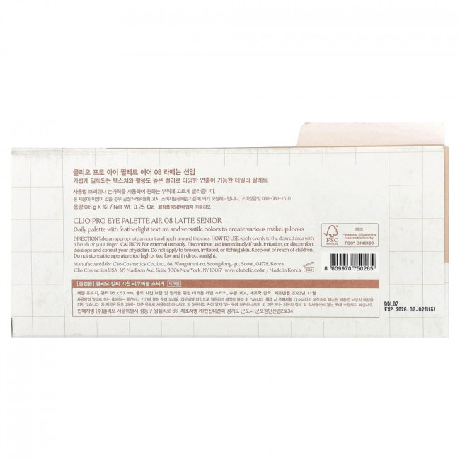 Палетка теней для век Clio Pro Eye Palette Air, оттенок 08 Latte Senior, 1 шт.