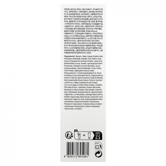 Очищающая маска для лица Dear, Klairs Freshly Juiced Vitamin Mask Cleanser, 5.07 fl oz (150 ml) Очищающая маска для лица Dear, Klairs Freshly Juiced Vitamin Mask Cleanser, 5.07 fl oz (150 ml)