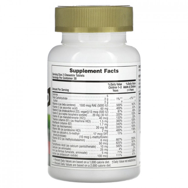 NaturesPlus, Source of Life, Animal Parade Gold, жевательные мультивитамины с микроэлементами для детей, со вкусом вишни, 60 таблеток в форме животных NaturesPlus, Source of Life, Animal Parade Gold, жевательные мультивитамины с микроэлементами для детей, со вкусом вишни, 60 таблеток в форме животных