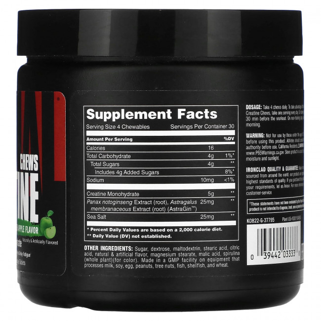 Animal, Creatine Chews, зеленое яблоко, 120 жевательных таблеток Animal, Creatine Chews, зеленое яблоко, 120 жевательных таблеток