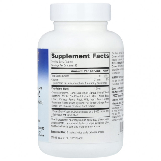 Planetary Herbals, Bupleurum Liver Cleanse ™, 545 мг, 72 таблетки Planetary Herbals, Bupleurum Liver Cleanse ™, 545 мг, 72 таблетки